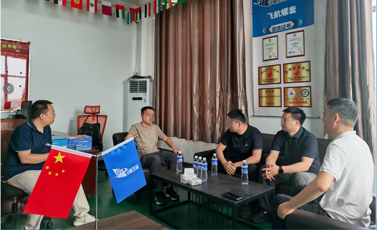 新闻稿：航空航天领域客户莅临中航飞航实地审厂考察，深化合作共谋发展
